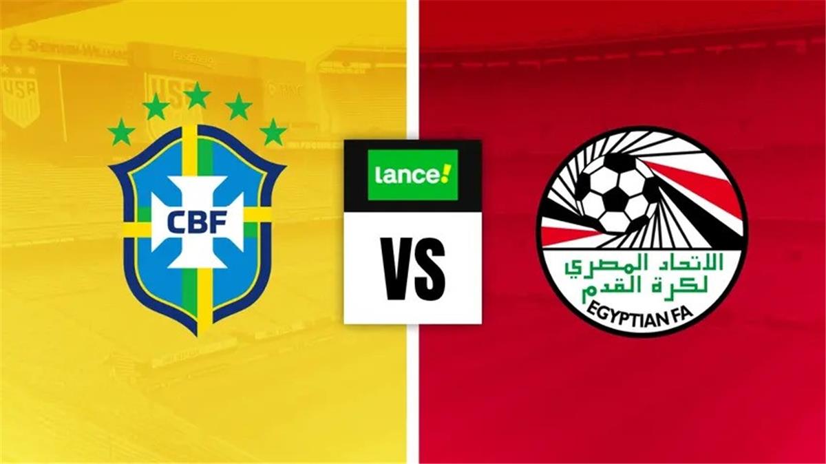 الذكاء الاصطناعي يتوقع نتيجة مباراة مصر والبرازيل ودياً