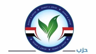 أمانة المرأة بحزب الإصلاح والنهضة تطلق مبادرة بيوت مطمئنة دعمًا لاستقرار الأسرة المصرية