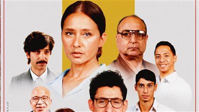 غدا.. أبطال فيلم القصص يحتفلون بالعرض الخاص بإحدى السينمات الكبرى