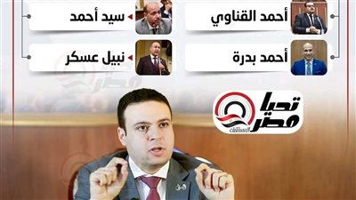 الهيئة العليا لحزب العدل تنتخب أمينًا عامًا جديدًا 20 يونيو.. و4 أسماء تستعد لخوض المنافسة