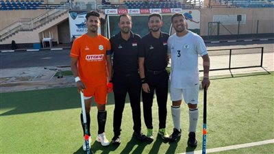 نهائي كأس مصر للهوكي 2026 يجمع الشرطة وبورفؤاد بالإسماعيلية