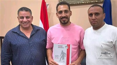 القناة يبدأ صفقات الموسم الجديد بضم إبراهيم سامي مدافع سموحة 3 مواسم