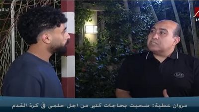 وجود صلاح في كأس العالم أمنية تحققت.. وأتمنى رؤية أبو تريكة في هذا الجيل