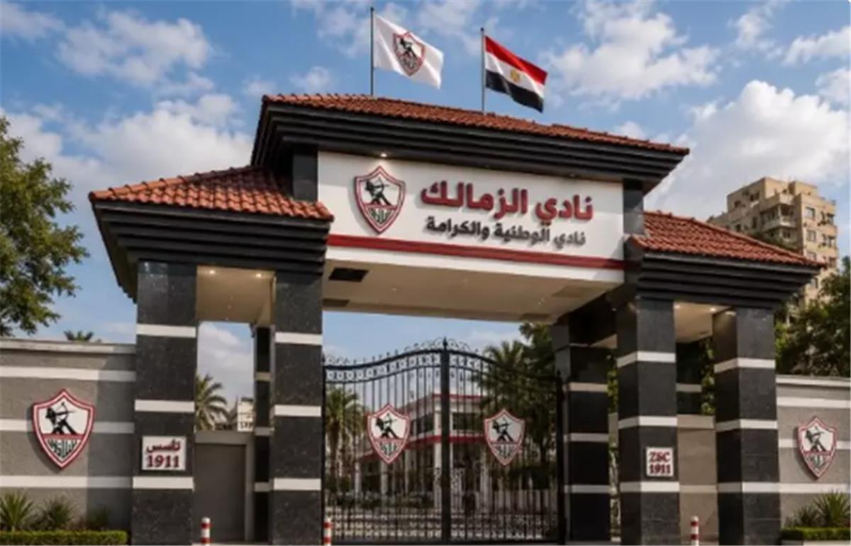 سبب إيقاف قيد الزمالك للمرة الـ17