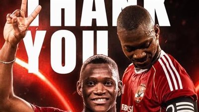 جئت طفلًا وأغادر رجلًا.. وسأحمل النادي ومصر في قلبي للأبد