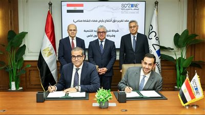 باستثمارات 2 مليون دولار.. رئيس اقتصادية قناة السويس يشهد توقيع مشروع شركة «ستيل كون» للصناعات الإنشائية