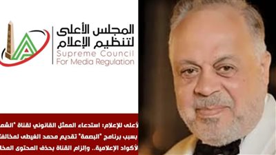 بعد شكوى أشرف زكي.. الأعلى للإعلام يستدعي الممثل القانوني لقناة الشمس