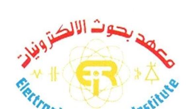 التعليم العالي تعلن فتح التسجيل في التدريب الصيفي 2026 بمعهد بحوث الإلكترونيات