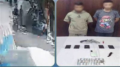 بواسطة دراجة نارية.. ضبط المتهمين بسرقة هاتف طفل بالقاهرة