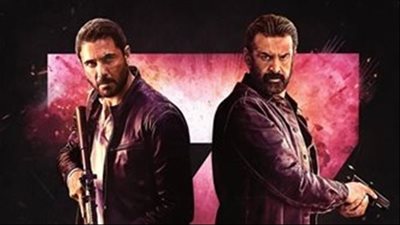 إيرادات أفلام السينما أمس.. تفوق 7Dogs وأسد في المركز الأخير