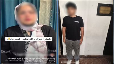 قصدت لفت نظرها لظهور جزء من رقبتها
