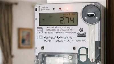 رفع العدادات الكودية وإجراءات التصالح في الكهرباء 2026