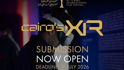 مهرجان القاهرة السينمائي الدولي يفتح باب التسجيل لبرنامج الواقع الممتد