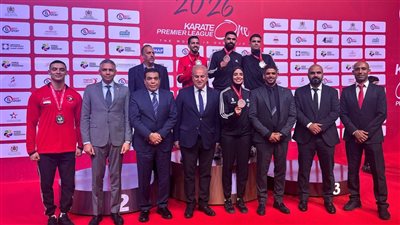 5 ميداليات لمنتخب مصر للكاراتيه في بطولة البريميرليج بالمغرب 2026