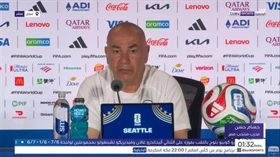 لا نخشى بلجيكا وطموحنا إسعاد الجماهير المصرية والعربية في كأس العالم 2026 وطموحي هو طموح الشعب المصري