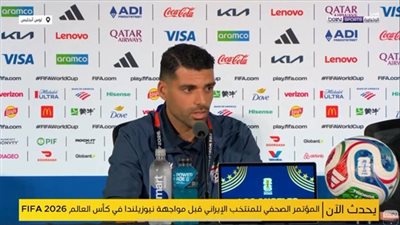 التوترات أثرت على متعة البطولة