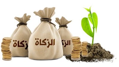 يجوز للمرأة إخراج زكاة مالها لزوجها الفقير والعكس غير صحيح