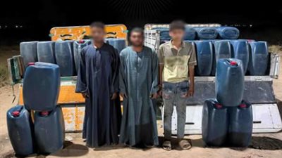 قبل بيعها بالسوق السوداء.. ضبط 3 أشخاص بحوزتهم 4 آلاف لتر سولار بأسوان