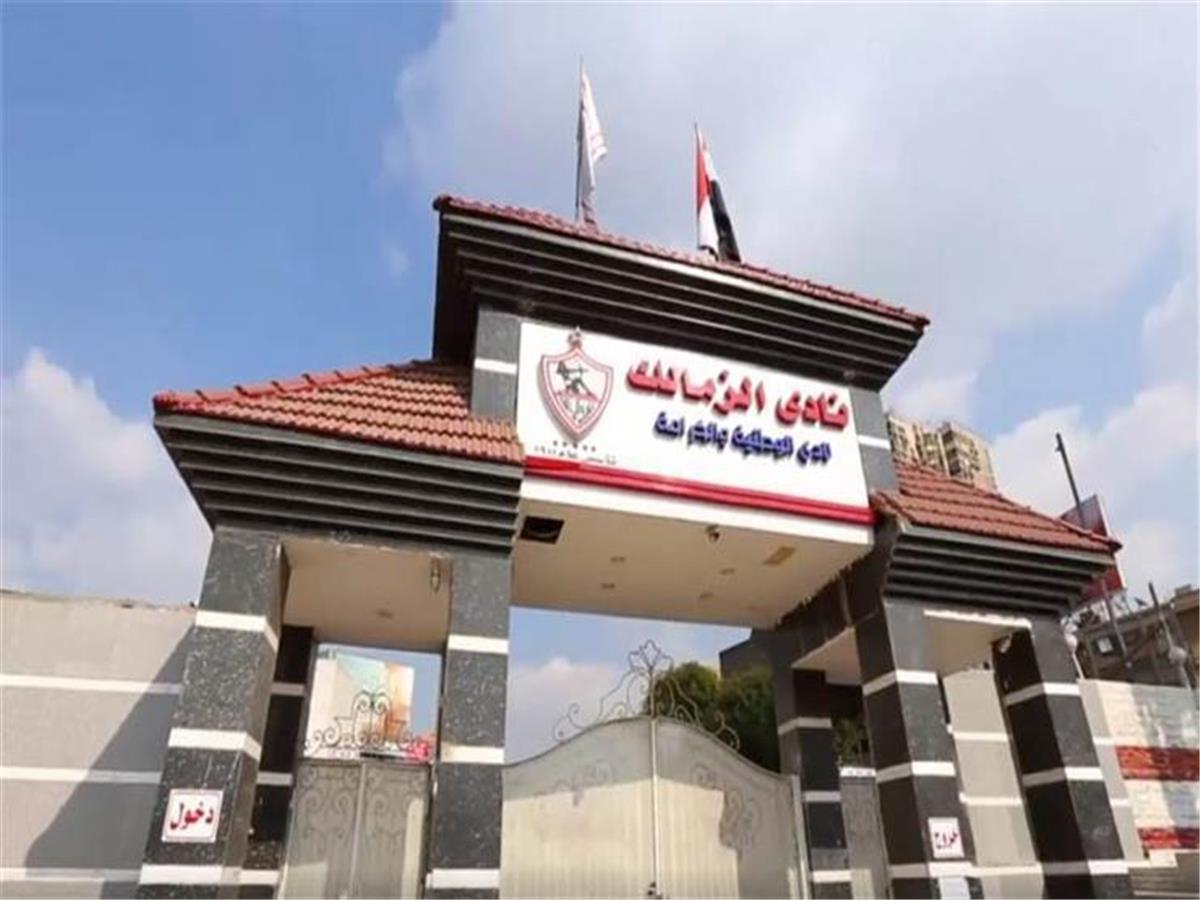 حبس عضو مجلس إدارة الزمالك لمدة 6 أشهر على خلفية أحداث متعلقة بالأهلي