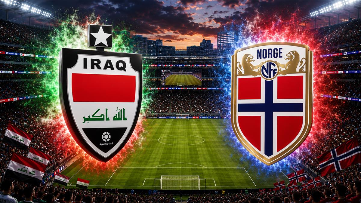 أوبتا تتوقع الفائز من مباراة العراق والنرويج في كأس العالم