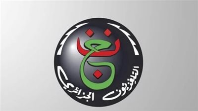 الجزائر والارجنتين.. تردد القناة الجزائرية الأرضية لمتابعة مباراة منتخب الجزائر والأرجنتين مجاناً في كأس العالم 2026