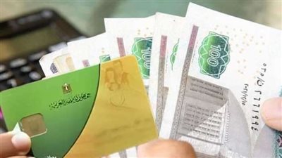 الدعم النقدي يقترب؟.. التموين يحسم الجدل حول موعد التطبيق