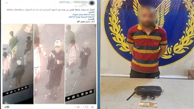 الداخلية تكشف براءة صبية من سرقة حقيبة أموال داخل معهد بالقاهرة