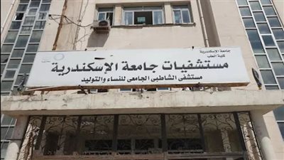 مفاجآت صادمة في تحقيقات النيابة حول ادعاءات طبيبة ضد مستشفى الشاطبي