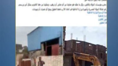 الداخلية تكشف حقيقة فيديو البلطجة ومنع البناء على أرض بالبحيرة