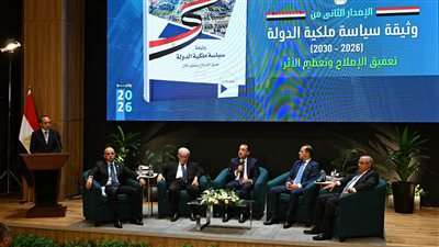 رئيس الوزراء يشهد فعاليات إطلاق الإصدار الثاني لوثيقة “سياسة ملكية الدولة”
