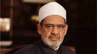 شيخ الأزهر يرحب باتفاق وقف إطلاق النار بين إيران وأمريكا