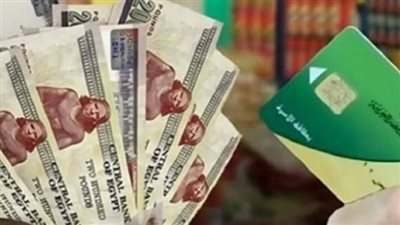الدعم النقدي يقترب من الحسم.. المستفيدون وآخر سيناريوهات التطبيق