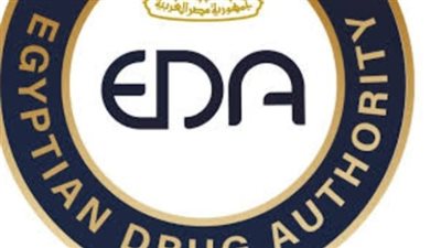 قبل تناول حقن وأقراص التخسيس.. هيئة الدواء تحذر وتكشف مخاطرها