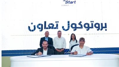 شراكة جديدة لتمكين الشباب.. أورنچ مصر تدشن منصة Start Hub بالتعاون مع وزارة التضامن