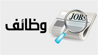 350 فرصة عمل موسمية بالخارج للعمالة الزراعية براتب 409 دولار ومزايا شاملة.. رابط التقديم
