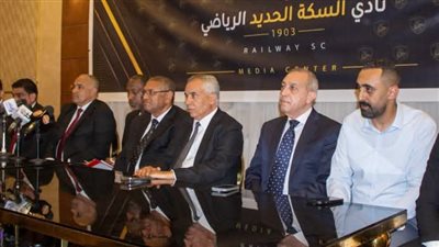 ربيع ياسين يقود استعدادات السكة الحديد للموسم الجديد بحضور قيادات النادي
