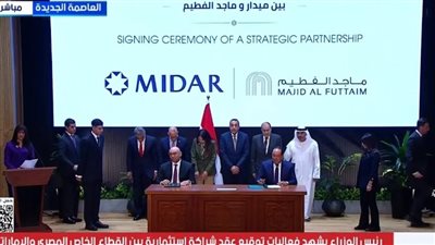 باستثمارات تتجاوز 3 مليارات دولار.. رئيس الوزراء يشهد توقيع شراكة مصرية إماراتية لتطوير مشروع عمراني بمدينة «مدى»
