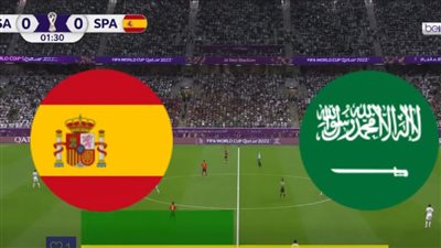 إسبانيا ضد السعودية.. انطلاق مباراة إسبانيا ضد السعودية في كأس العالم 2026