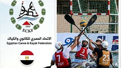 بطولة الجمهورية للكانوي بولو 2026 بحضور مسؤول دولي
