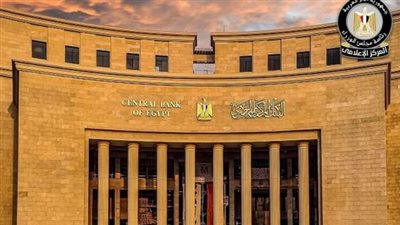 لا صحة لانتشار عملات فئة الـ ٥٠ جنيهًا “مزيفة” والجهات المعنية تتابع يوميًا حركة تداول النقد