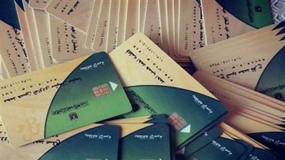 نقل بطاقة التموين من محافظة إلى أخرى أونلاين عبر الموبايل.. الخطوات والشروط