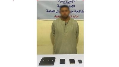 بحيلة “خدمة العملاء”.. سقوط نصب استولى على أموال المواطنين بالمنيا