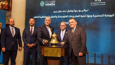 جهاز تنمية المشروعات يوقع بروتوكول تعاون مع البورصة المصرية