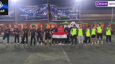 دورة العراب للتطوير العقاري.. تعادل مثير بنتيجة 5-5 في افتتاح الدورة الصيفية بميت عنتر وسط حضور جماهيري كبير