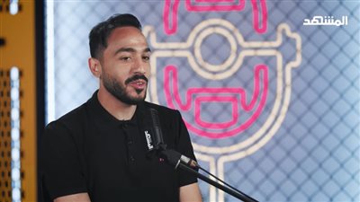محمد صلاح كان يدعمني باستمرار في أوروبا.. والزمالك منحني فرصة مهمة رغم انتمائي للأهلي