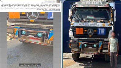 ضبط سائق نقل ثقيل اصطدم بسيارة مهندس ولاذ بالفرار بالقاهرة
