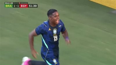 البرازيل ضد مصر.. إندريك يسجل الهدف الثاني لمنتخب البرازيل في مرمى مصر