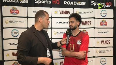 هدف البرازيل فخر كبير والقادم أفضل مع منتخب مصر في كأس العالم