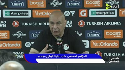 اختيارات منتخب مصر ليست صدفة والمعايير فنية وسلوكية.. وتجربة البرازيل مفيدة قبل المونديال