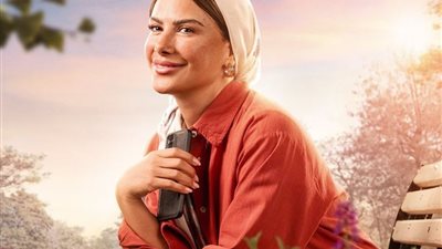 مسلسل ورد على فل وياسمين الحلقة 5.. مواعيد العرض وأبرز الأحداث المنتظرة